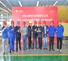 突破技術封鎖，開創(chuàng)綠色建材先驅 ——年產(chǎn)10萬噸米納威（中國）多功能板項目首板下線