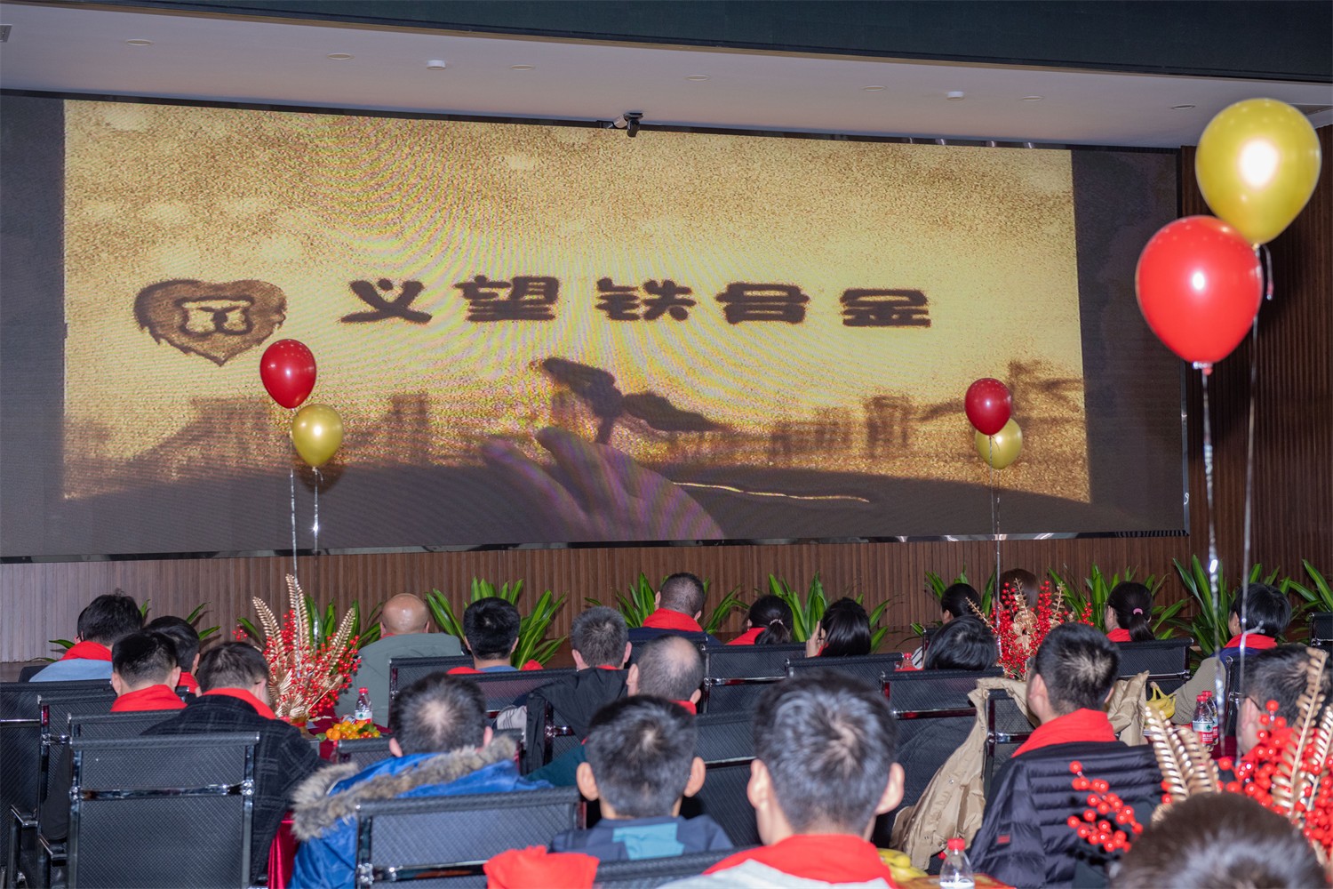 “點亮青春，圓夢義鐵”公司青年人才聯(lián)誼會成功舉辦